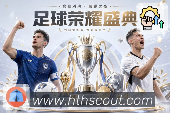 华体会 Sports 官方视觉图